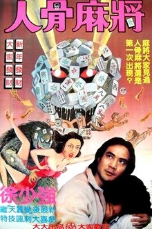 450423-thumbnail