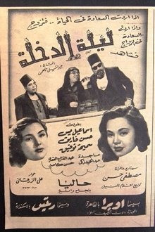 534353-thumbnail