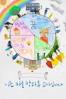 956795-thumbnail