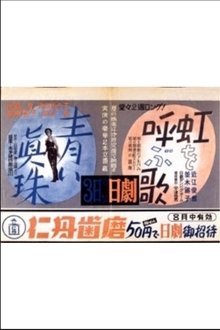 529049-thumbnail