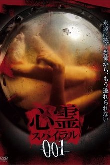 988769-thumbnail
