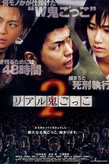 602547-thumbnail
