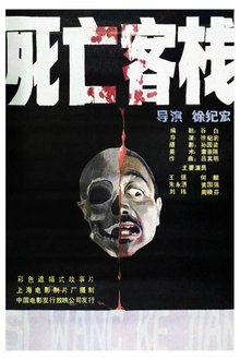 482933-thumbnail