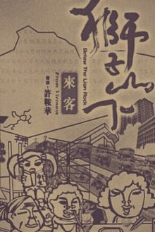 377793-thumbnail