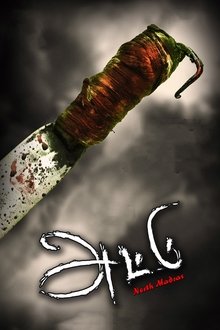 450580-thumbnail