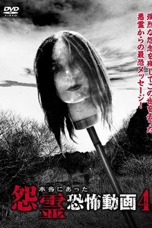 1101424-thumbnail