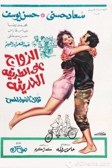 537225-thumbnail