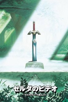 292808-thumbnail
