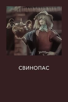 91643-thumbnail