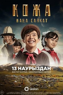 1438502-thumbnail