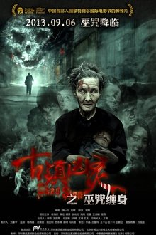 243997-thumbnail