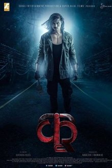 493479-thumbnail