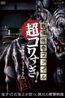 855409-thumbnail