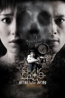 44152-thumbnail