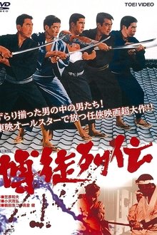 827623-thumbnail