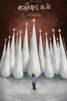 1020757-thumbnail