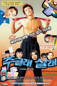 271263-thumbnail