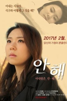 445588-thumbnail