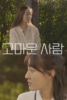 991908-thumbnail