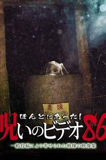 985296-thumbnail