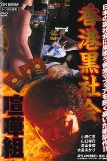 1288568-thumbnail