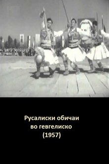 992463-thumbnail