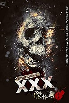 1124718-thumbnail