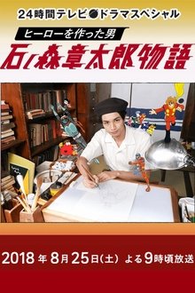 548183-thumbnail