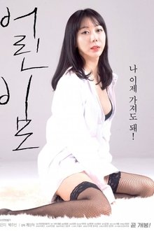 544581-thumbnail