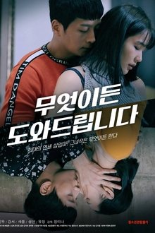 1018328-thumbnail