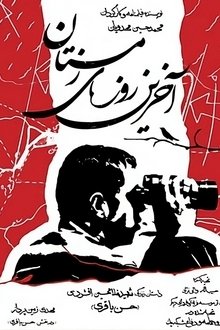 1326191-thumbnail
