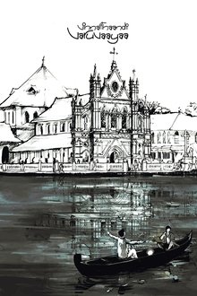 37941-thumbnail