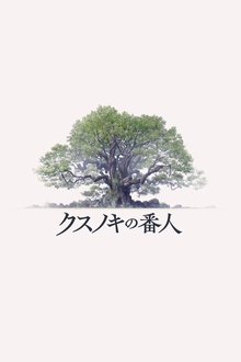 1461201-thumbnail
