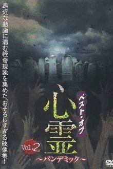 1125267-thumbnail
