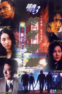 629221-thumbnail