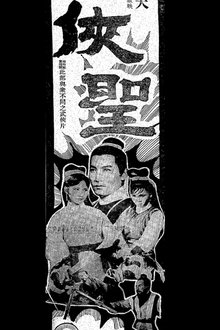 451937-thumbnail