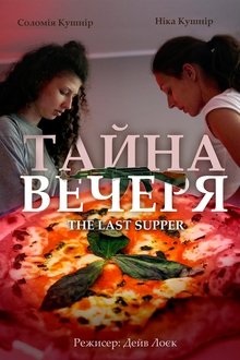 635385-thumbnail