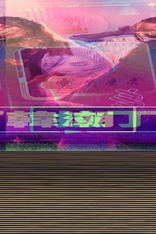 1021749-thumbnail