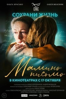 1387458-thumbnail