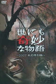 832712-thumbnail