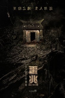 917717-thumbnail