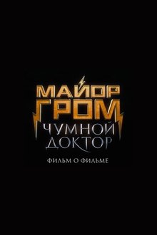 1047063-thumbnail