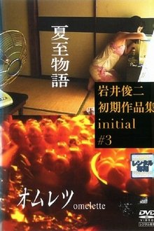 462446-thumbnail