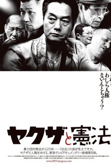 466839-thumbnail