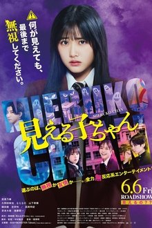 1425714-thumbnail