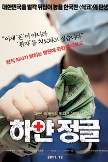 476948-thumbnail