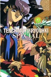 611654-thumbnail