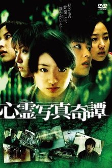 211645-thumbnail