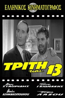 332699-thumbnail