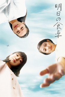 794717-thumbnail